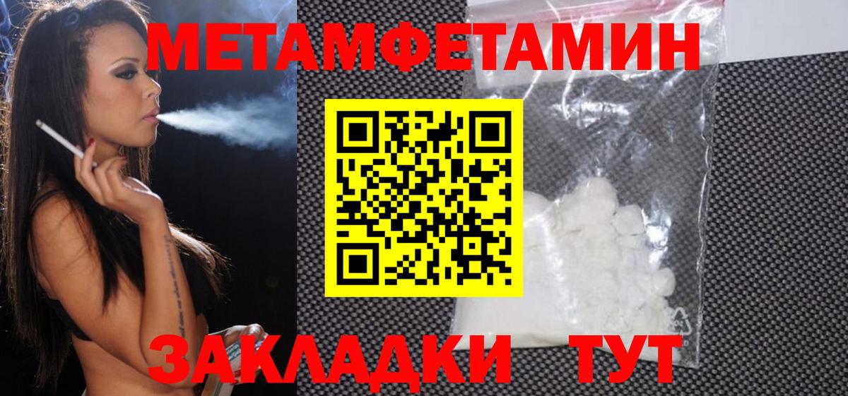 Торжок      АМФ  Вход с VPN  Амфетамин VHQ 
