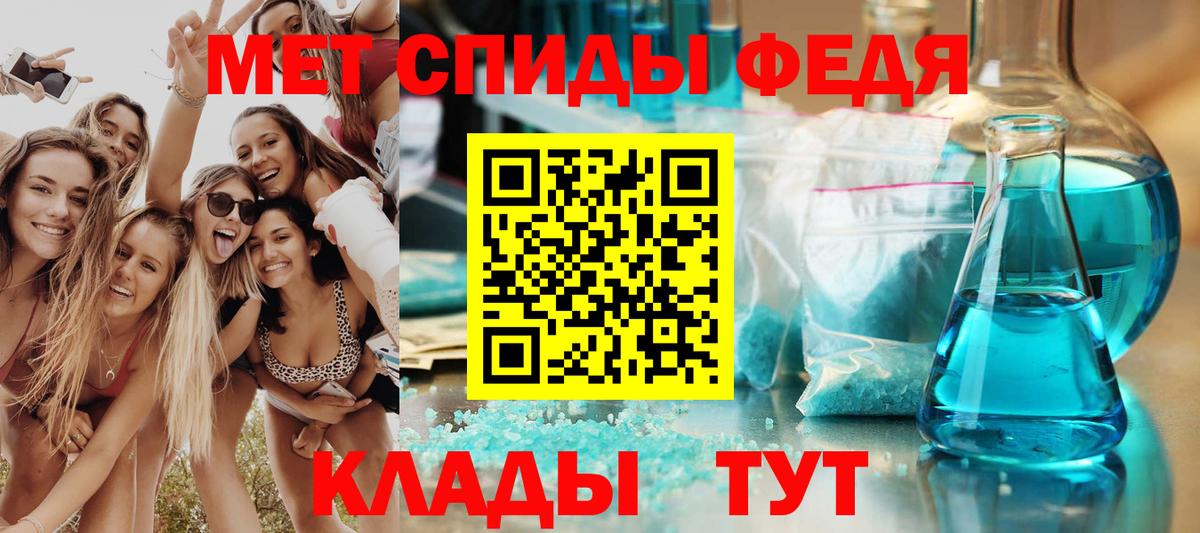 Amphetamine 97% Торжок