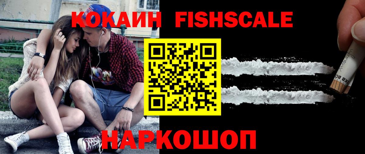 COCAIN  Вход с VPN  Торжок  Cocaine Боливия  Cocaine 98% 