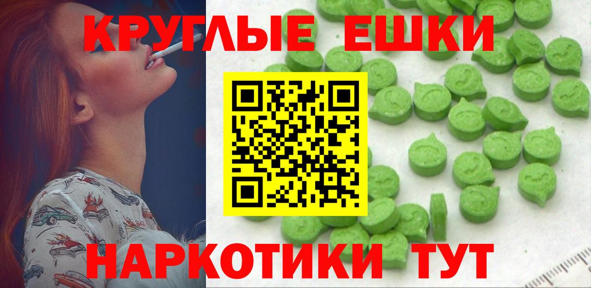 ЭКСТАЗИ TESLA  Ecstasy  как найти закладки  Вход с VPN  Торжок 