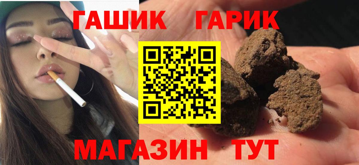Гашиш VHQ  Гашиш  Торжок  Гашиш AMNESIA HAZE  Вход с VPN 