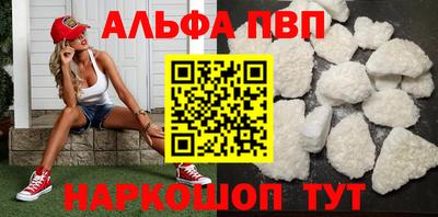 мескалин Наро-Фоминск