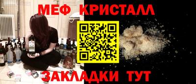трава Нальчик