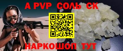 трава Нальчик