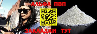 трава Нальчик