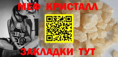 мескалин Наро-Фоминск