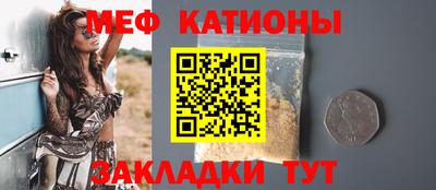 трава Нальчик
