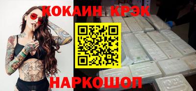 мескалин Наро-Фоминск