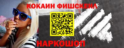трава Нальчик