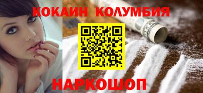 трава Нальчик