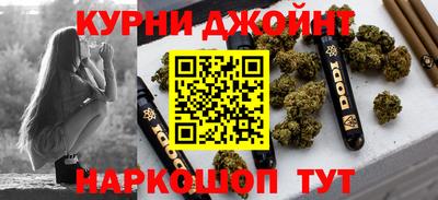 мескалин Наро-Фоминск
