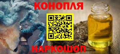 мескалин Наро-Фоминск
