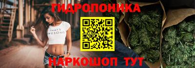 трава Нальчик