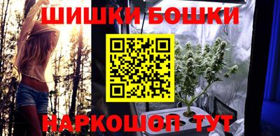 мескалин Наро-Фоминск