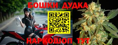 мескалин Наро-Фоминск