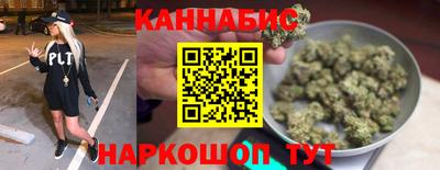 мескалин Наро-Фоминск
