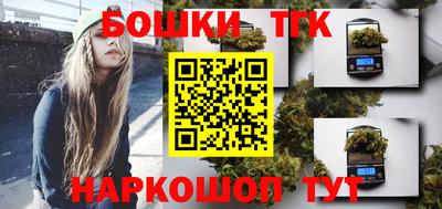 трава Нальчик
