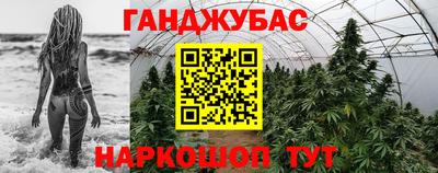 трава Нальчик