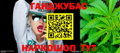 трава Нальчик