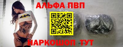 мескалин Наро-Фоминск
