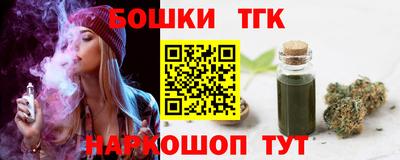 мескалин Наро-Фоминск