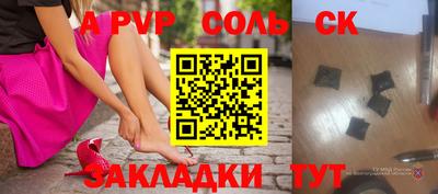 гидропоника Нарткала