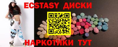трава Нальчик