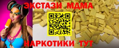 трава Нальчик