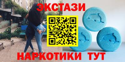 мескалин Наро-Фоминск