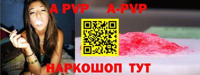 мескалин Наро-Фоминск