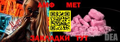трава Нальчик