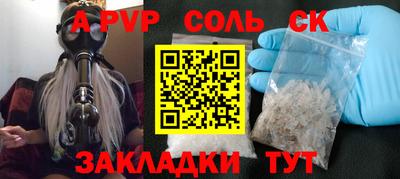 гидропоника Нарткала