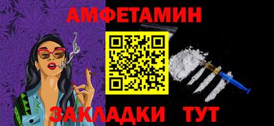 мескалин Наро-Фоминск
