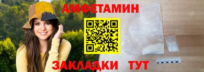 трава Нальчик