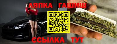 мескалин Наро-Фоминск