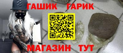 трава Нальчик