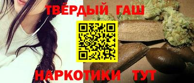 трава Нальчик
