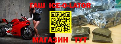 мескалин Наро-Фоминск