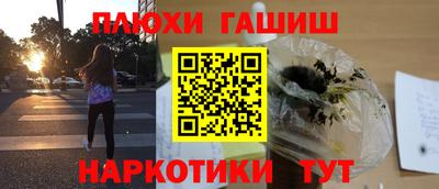 мескалин Наро-Фоминск