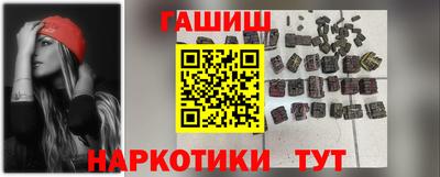 трава Нальчик