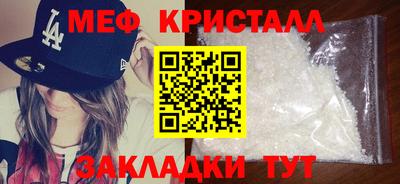мескалин Наро-Фоминск