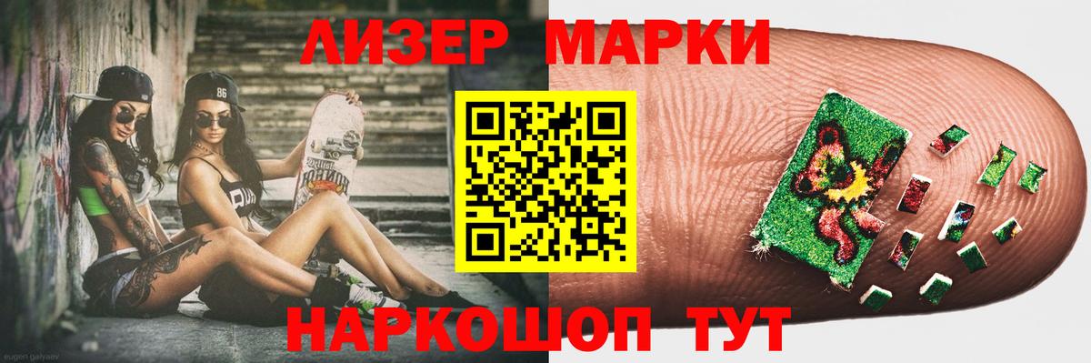 Лсд 25 экстази кислота Торжок