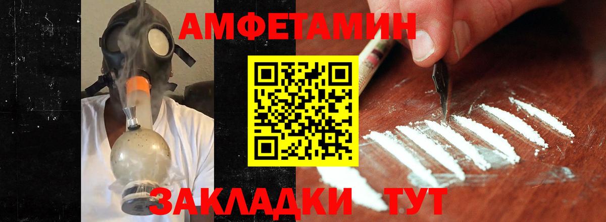 Метамфетамин  Вход с VPN  Торжок  МЕТАМФЕТАМИН винт 