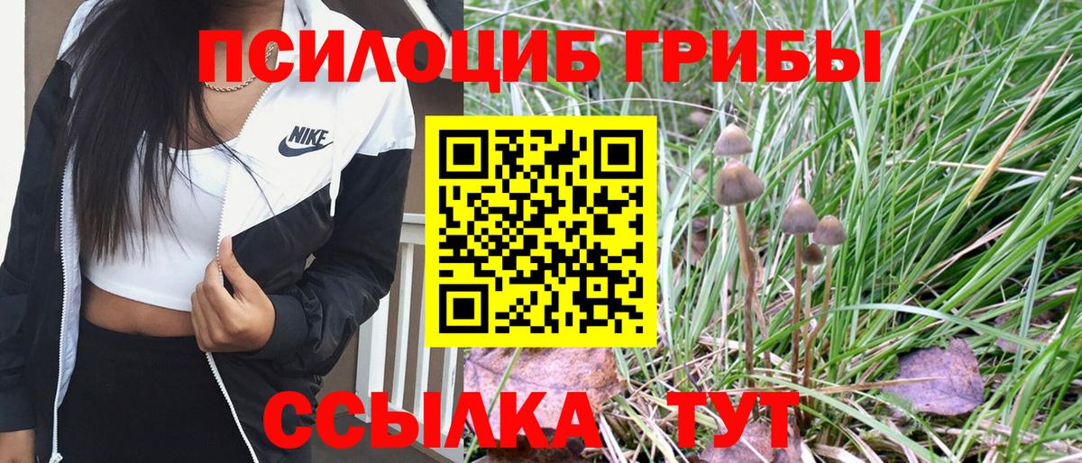 МЕТАМФЕТАМИН Торжок