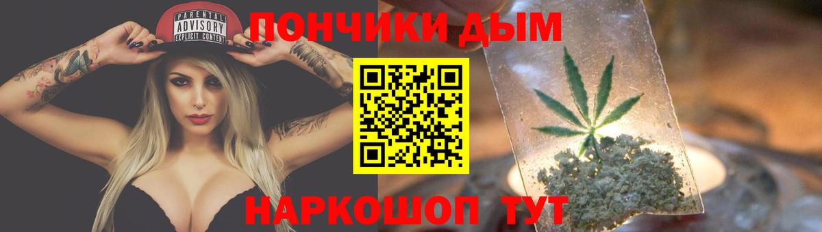 Конопля Ganja Торжок